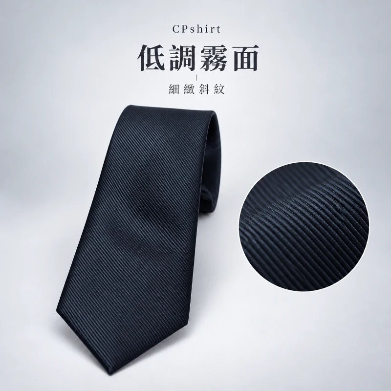 懶人領帶 (黑細斜紋) 免綁領帶 好看便宜 上班族 婚禮 CPST07｜制服批發 布料材質特寫