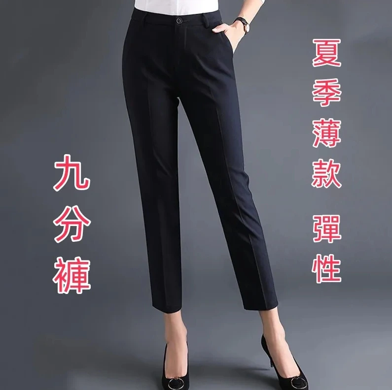 彈性修身Slim Fit直筒 黑色涼感免燙女西裝褲 正面全身展示