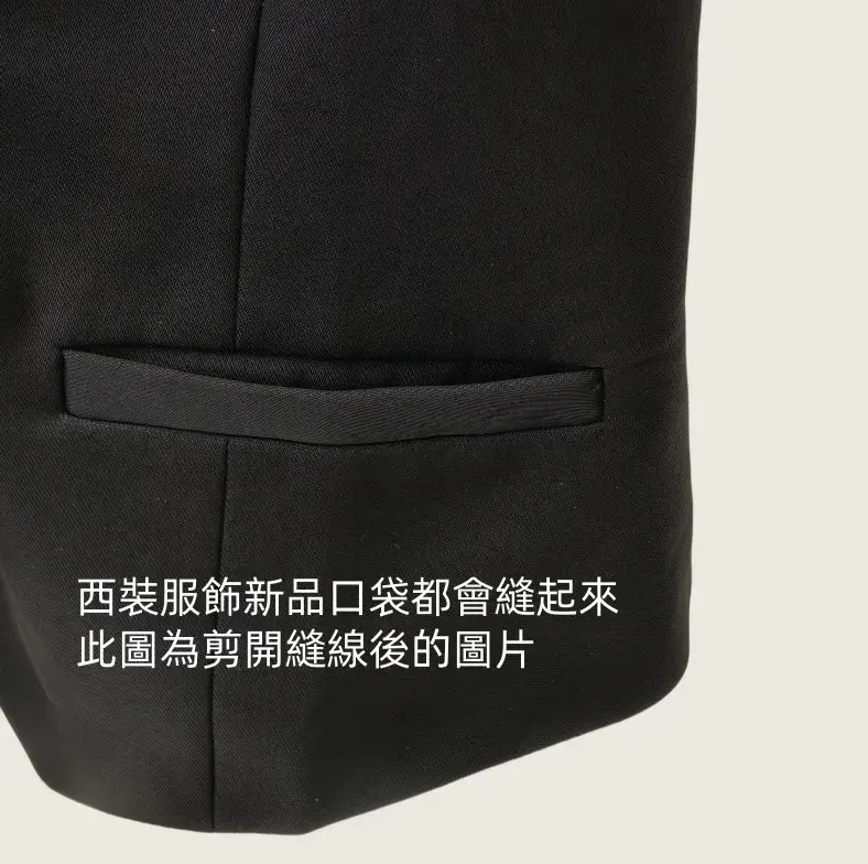 高品質西裝布男黑色馬甲 後腰鬆緊帶真口袋 S-8XL保全業務面試百搭 背面展示