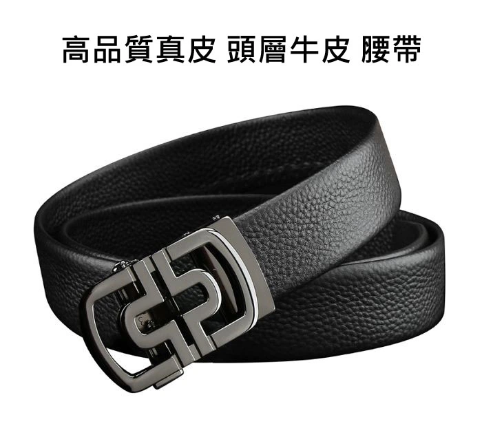 高品質真皮 頭層牛皮 懶人腰帶 T11|制服批發 領口袖口設計