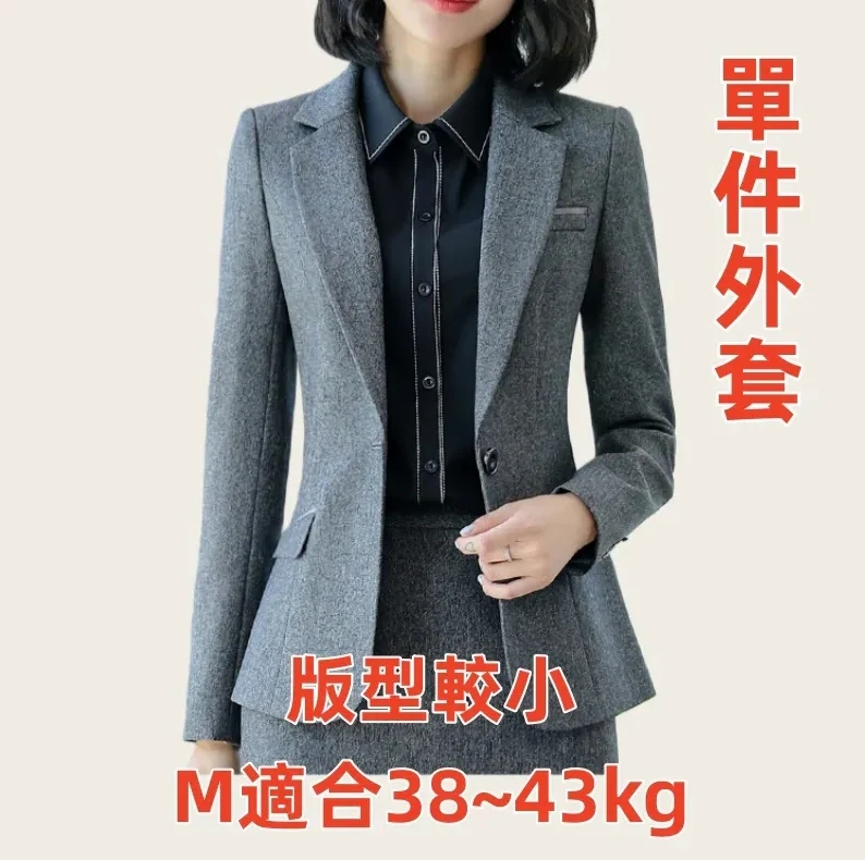 深灰色修身女西裝外套 特殊拼接造型 面試OL穿搭 領口袖口設計